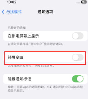 苹雄关区果维修分享iPhone主屏幕壁纸显得模糊怎么办