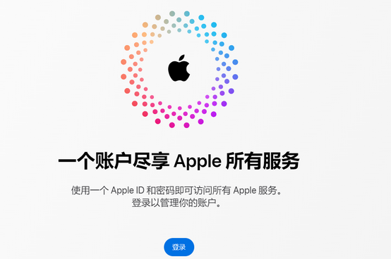 雄关区iPhone维修中心分享iPhone下载应用时重复提示输入账户密码怎么办 