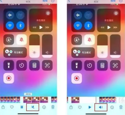 雄关区苹果15维修网点分享iPhone15录屏没有声音怎么办 