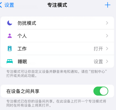 雄关区iPhone维修服务分享可在指定位置自动切换锁屏墙纸 