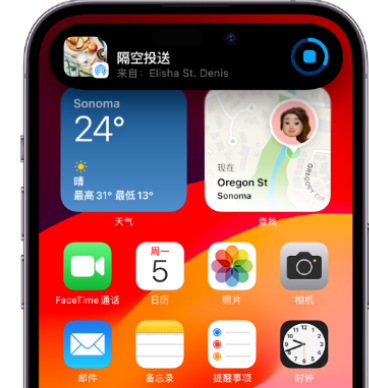 雄关区apple维修服务分享两台iPhone靠近即可共享照片和视频