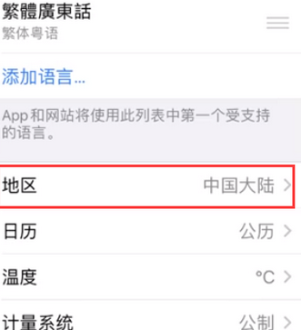 雄关区苹果无线网维修店分享iPhone无线局域网无法开启怎么办