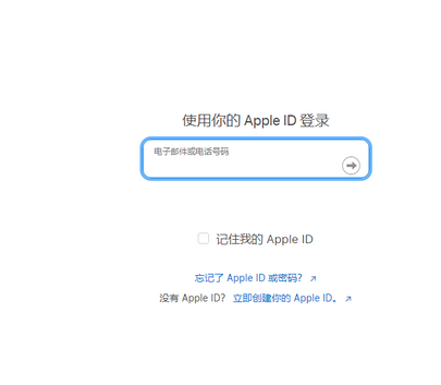 雄关区苹雄关区果维修网点分享iPhone如何查询序列号