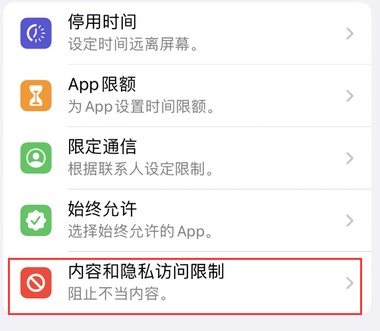 雄关区appleID维修服务iPhone设置中Apple ID显示为灰色无法使用