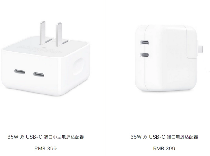 雄关区苹果15服务店分享iPhone15系列会不会有35W有线充电