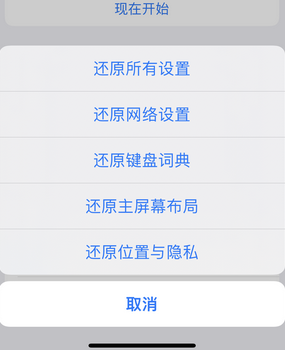 雄关区apple服务站点分享iPhone上个人热点丢失了怎么办