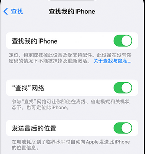 雄关区apple维修店分享如何通过iCloud网页查找iPhone位置