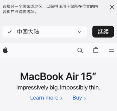 雄关区apple授权维修如何将Safari浏览器中网页添加到桌面 