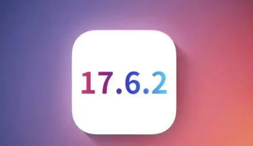 雄关区苹果维修店铺分析iOS 17.6.2即将发布 