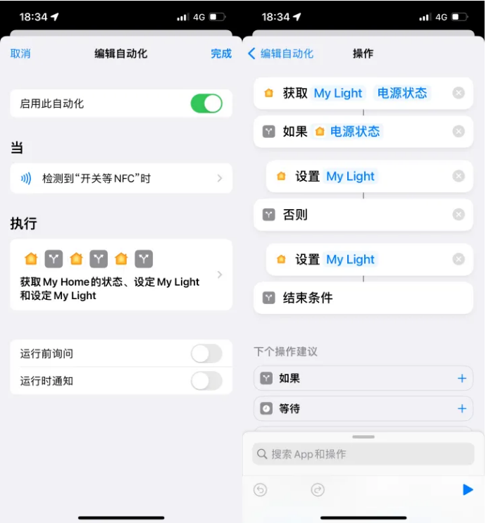 雄关区苹果14服务点分享iPhone14中NFC功能的使用场景及使用方法 