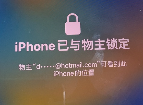 雄关区苹果维修分享iPhone登录别人的ID被远程锁了怎么办? 