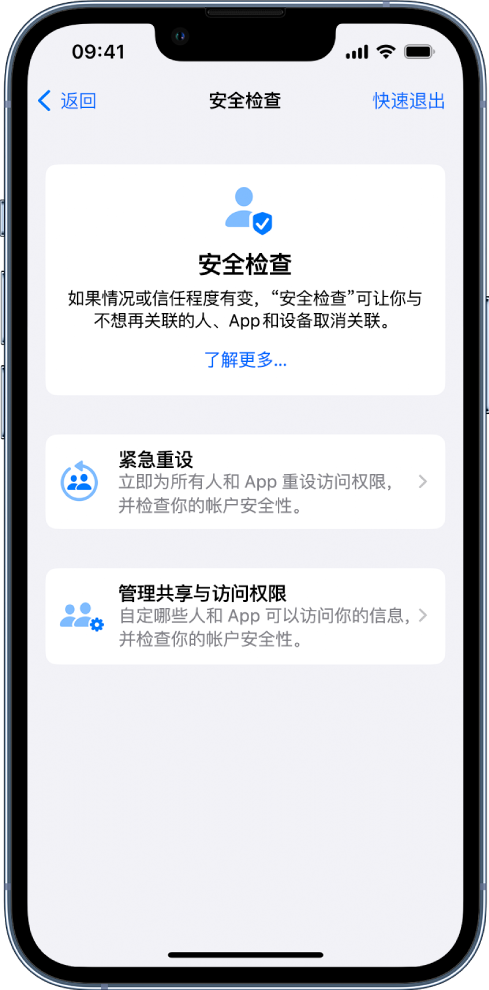 雄关区苹果手机维修分享iPhone小技巧:使用