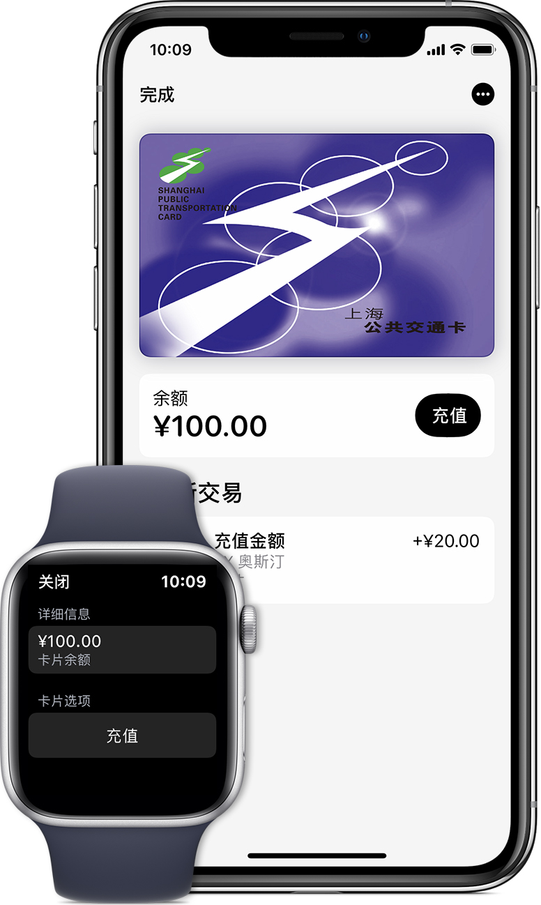 雄关区苹果手机维修分享:用 Apple Pay 刷交通卡有哪些优势？如何设置和使用？ 