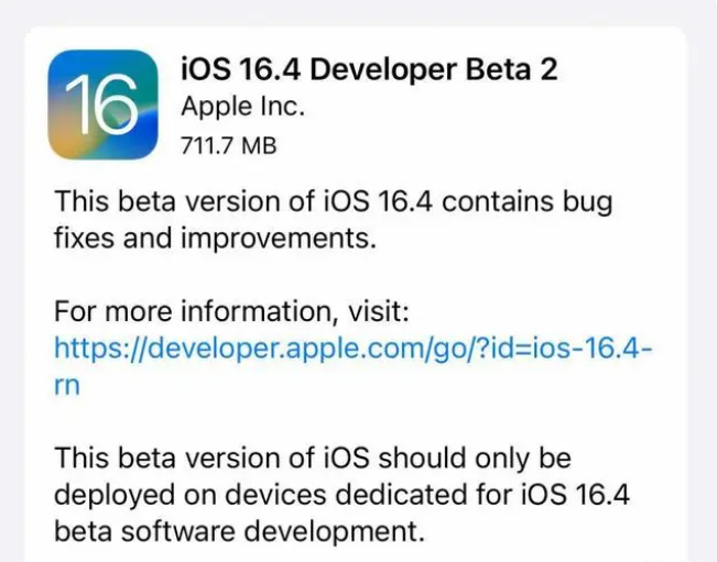 雄关区苹果手机维修分享：iOS16.4 Beta2升级建议 