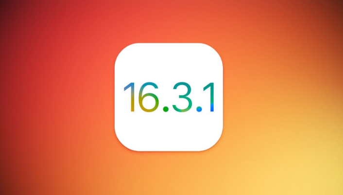 雄关区苹果维修网点分享iOS 16.3.1更新内容汇总 