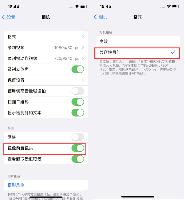 雄关区苹果14维修分享iPhone14到手后要做的设置 