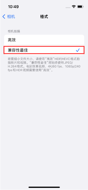 雄关区苹果14维修店分享iPhone14相机拍照不清晰，照片发黄怎么办 