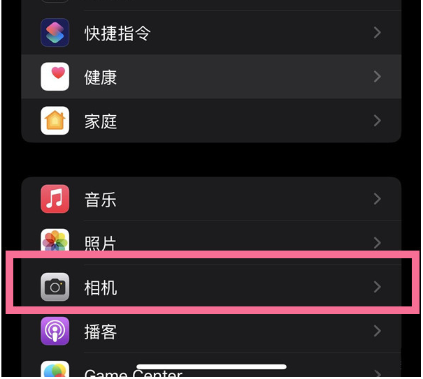 雄关区苹果14维修分享iPhone 14在截屏中选择文本的方法 