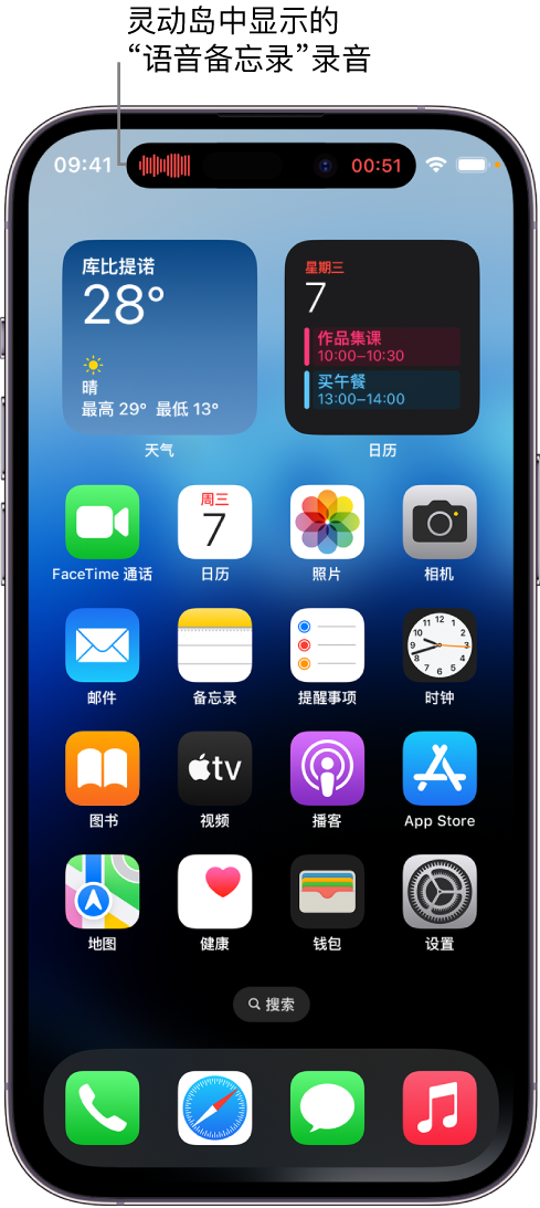 雄关区苹果14维修分享在 iPhone 14 Pro 机型中查看灵动岛活动和进行操作 