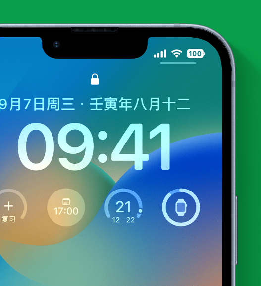 雄关区苹果手机维修分享官方推荐体验这些 iOS 16 新功能 