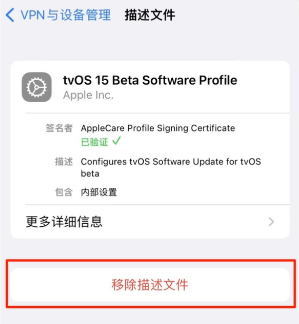 雄关区苹果手机维修分享iOS 15.7.1 正式版适合养老吗 