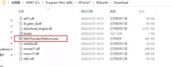 雄关区苹果手机维修分享虚拟定位弹窗提示”下载组件失败，请重试！“解决办法 