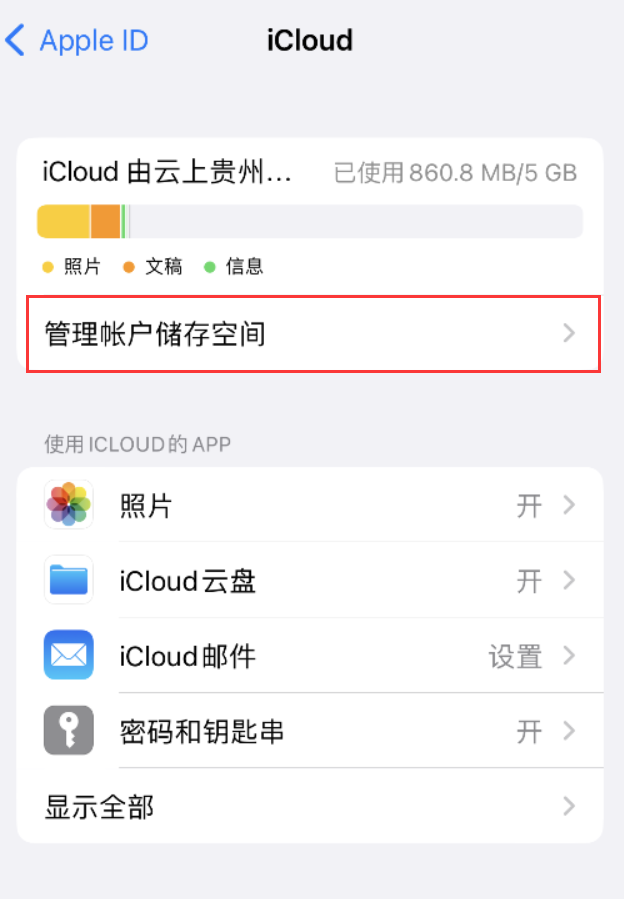 雄关区苹果手机维修分享iPhone 用户福利 