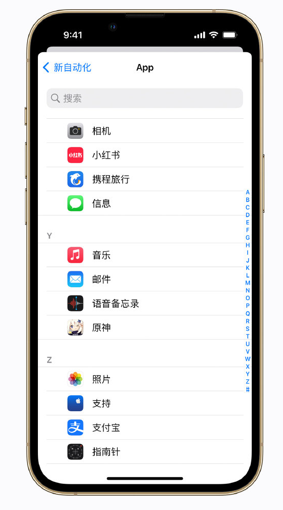 雄关区苹果手机维修分享iPhone 实用小技巧 