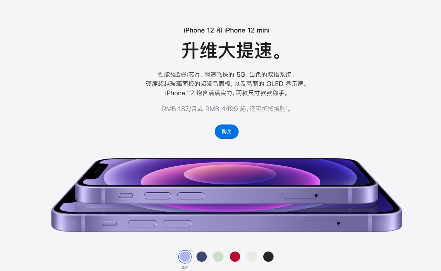 雄关区苹果手机维修分享 iPhone 12 系列价格降了多少 