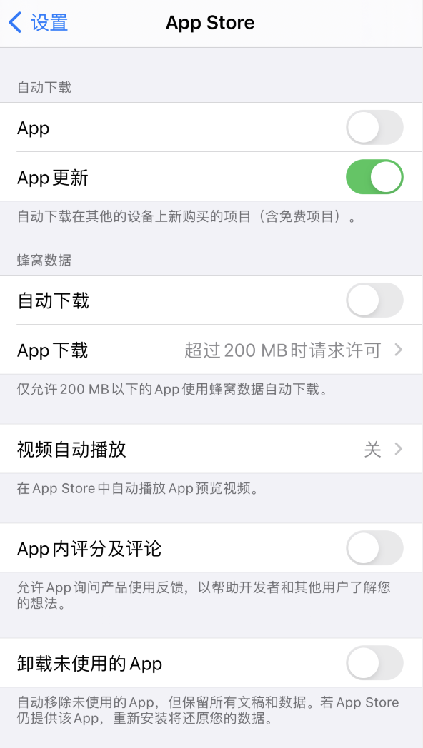 雄关区苹果手机维修分享iPhone 12 已安装的 App 为什么会又显示正在安装 